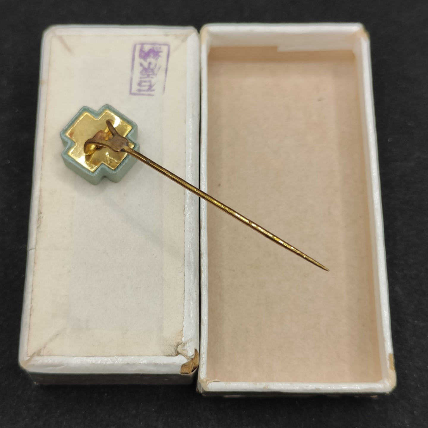 全场0元起拍 第66期 咸鱼国勋章拍卖专场 6月21日（周三）下午6：00开始 稀有 女版赤十字终身社员章略授带盒