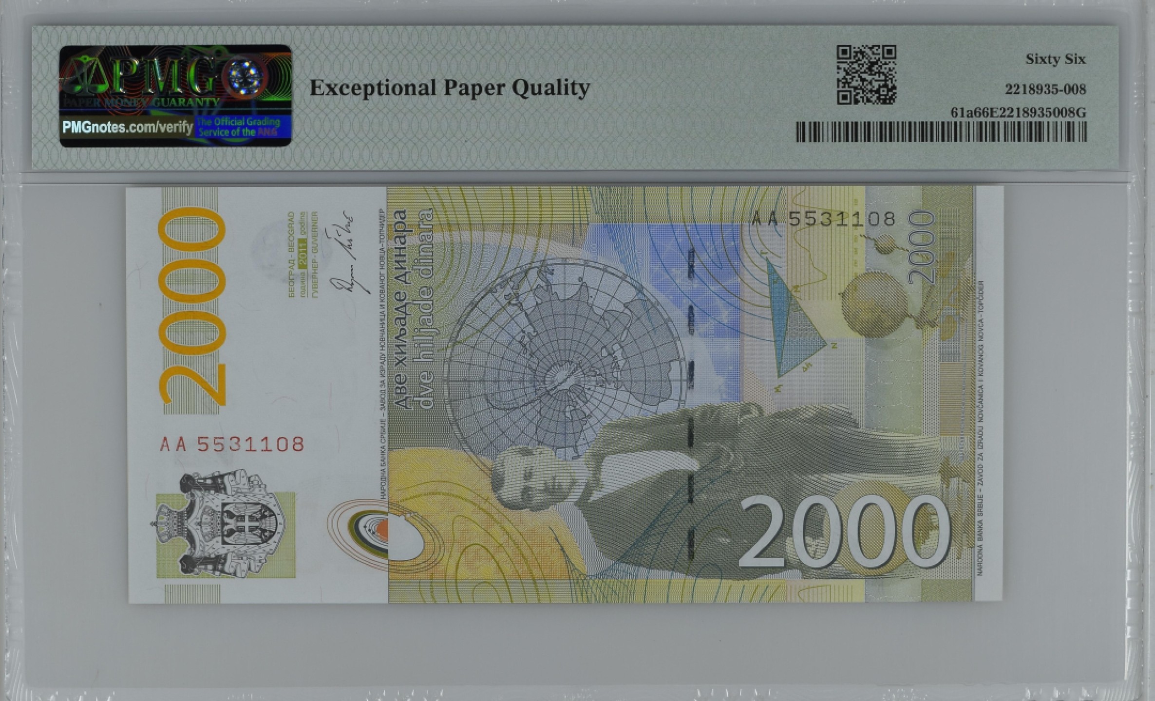 紫瑗钱币——第282期拍卖—纸币团购场（塞尔维亚 西班牙） 满10件包邮 【66 EPQ】塞尔维亚 2011年 首发 AA冠  米兰科维奇 2000第纳尔 PMG (P-61a) AA5531108