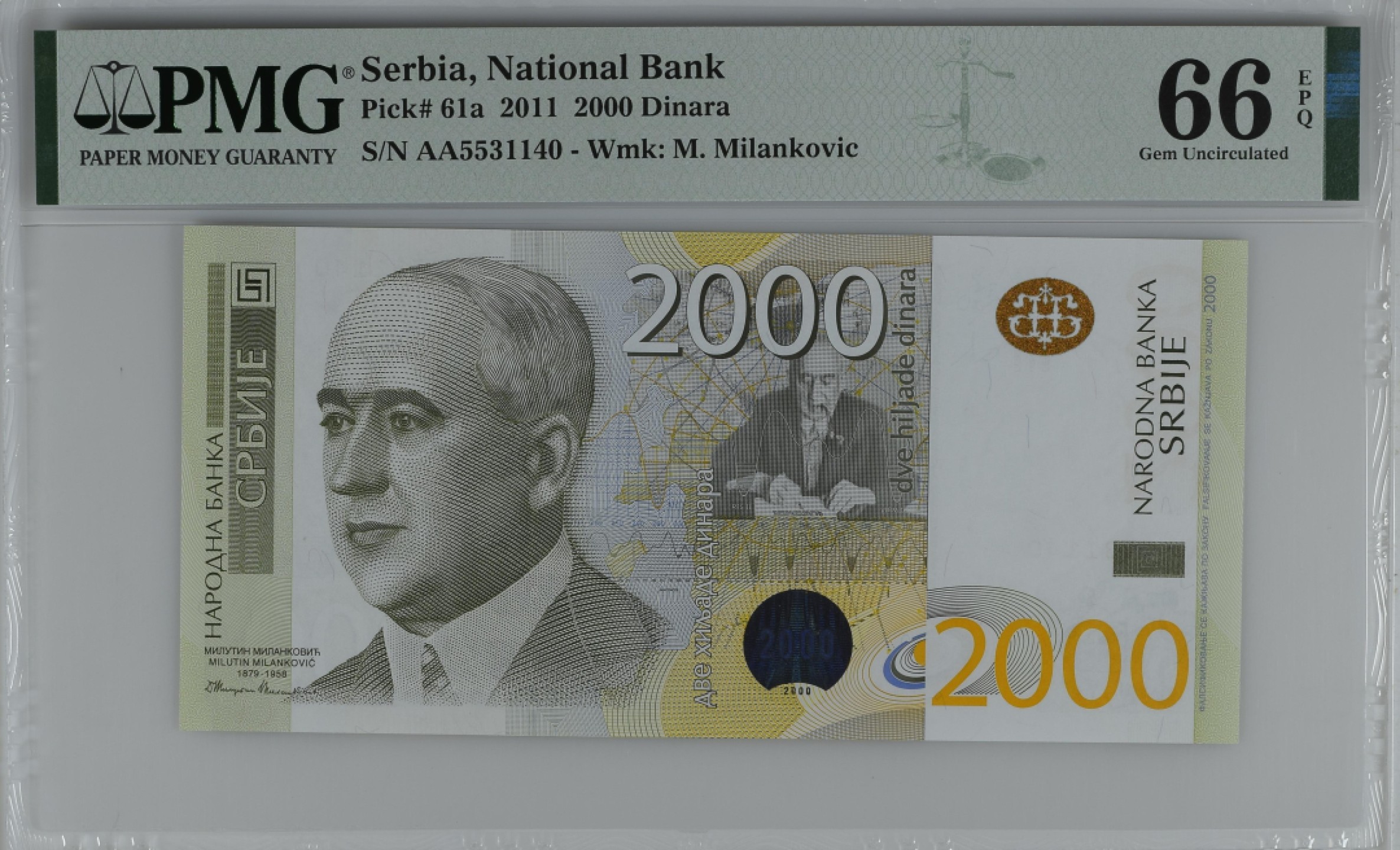 紫瑗钱币——第282期拍卖—纸币团购场（塞尔维亚 西班牙） 满10件包邮 【66 EPQ】塞尔维亚 2011年 首发 AA冠  米兰科维奇 2000第纳尔 PMG (P-61a) AA5531140