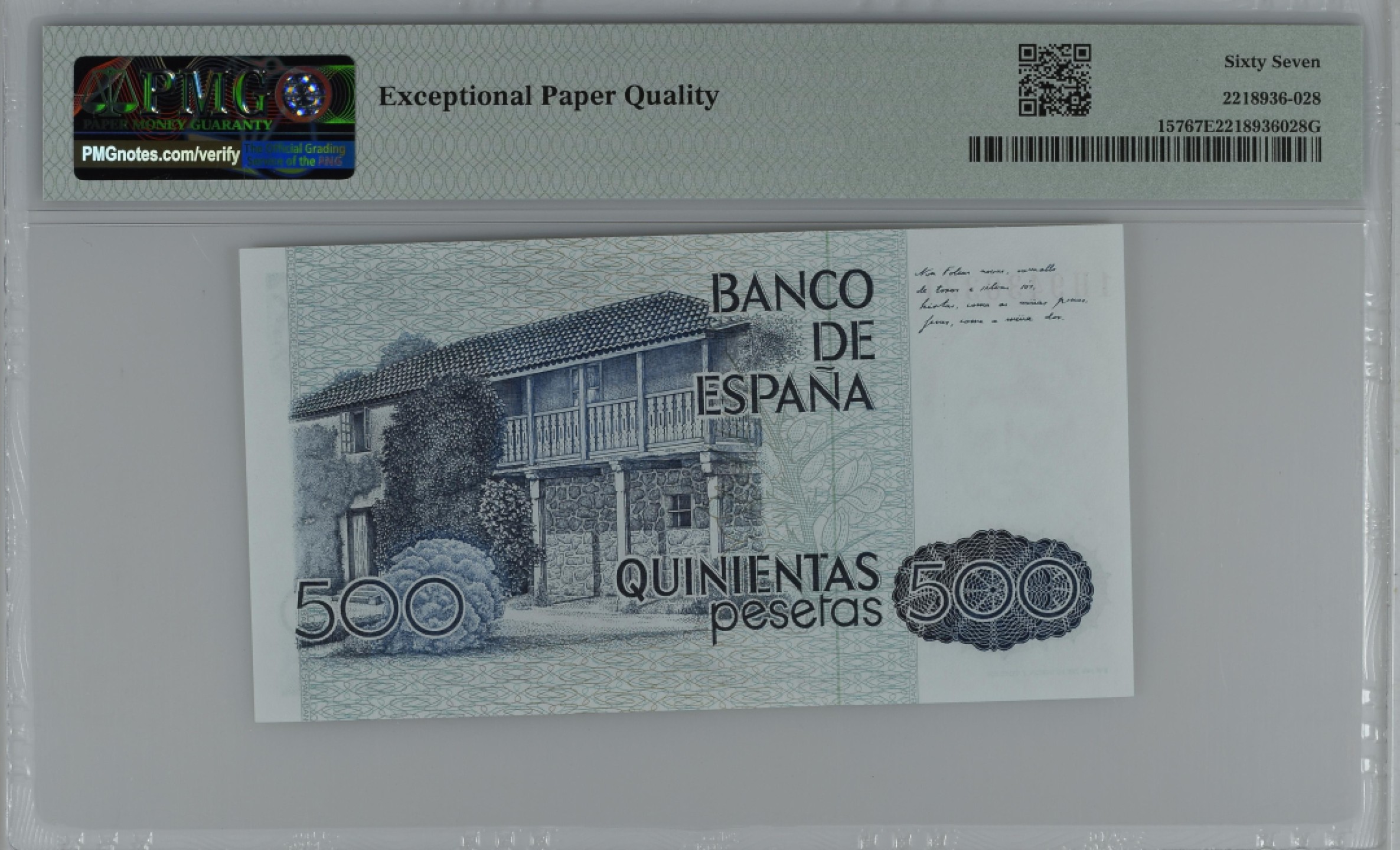 紫瑗钱币——第284期拍卖—纸币团购场 满10件包邮 【67 EPQ】西班牙 1979(1983)年 罗莎莉亚·德·卡斯特罗 500比塞塔 PMG 1H9430331