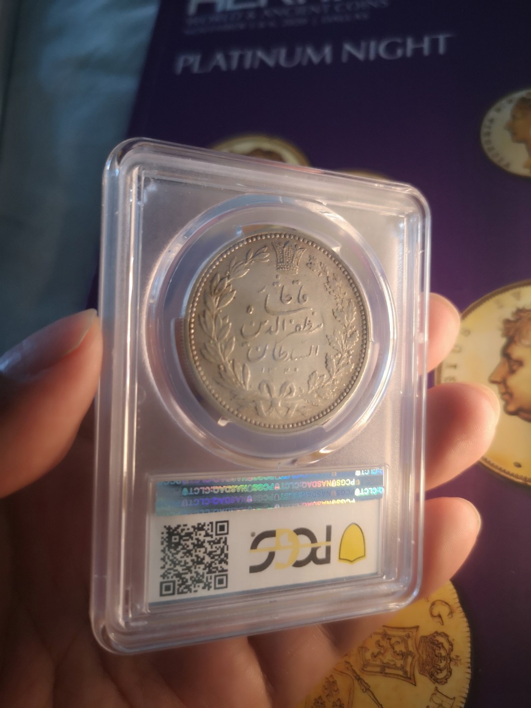 长老汇精品老银币系列 伊朗1902挥刀狮子大银币，PCGS MS61