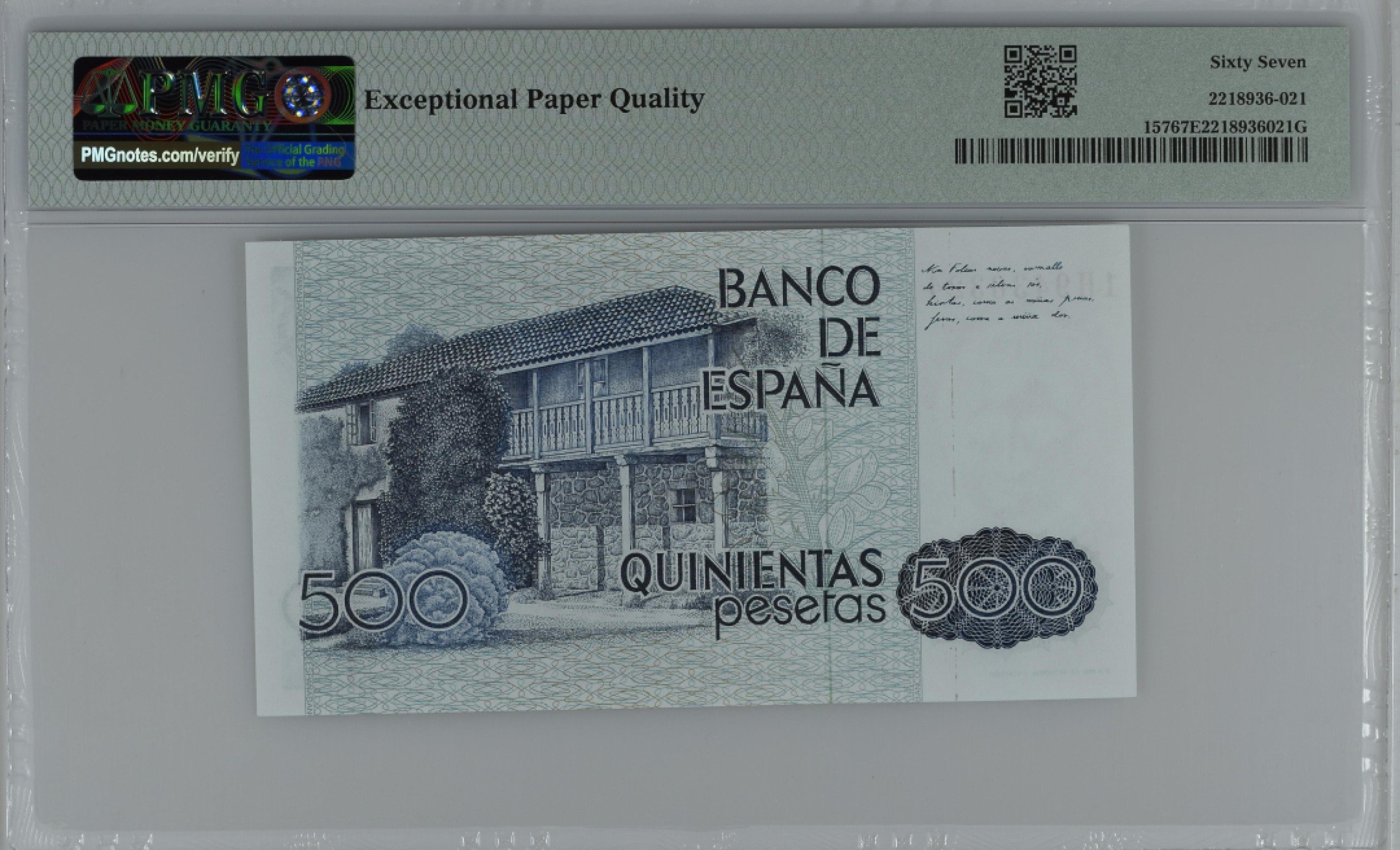 紫瑗钱币——第284期拍卖—纸币团购场 满10件包邮 【67 EPQ】西班牙 1979(1983)年 罗莎莉亚·德·卡斯特罗 500比塞塔 PMG 1H9430324