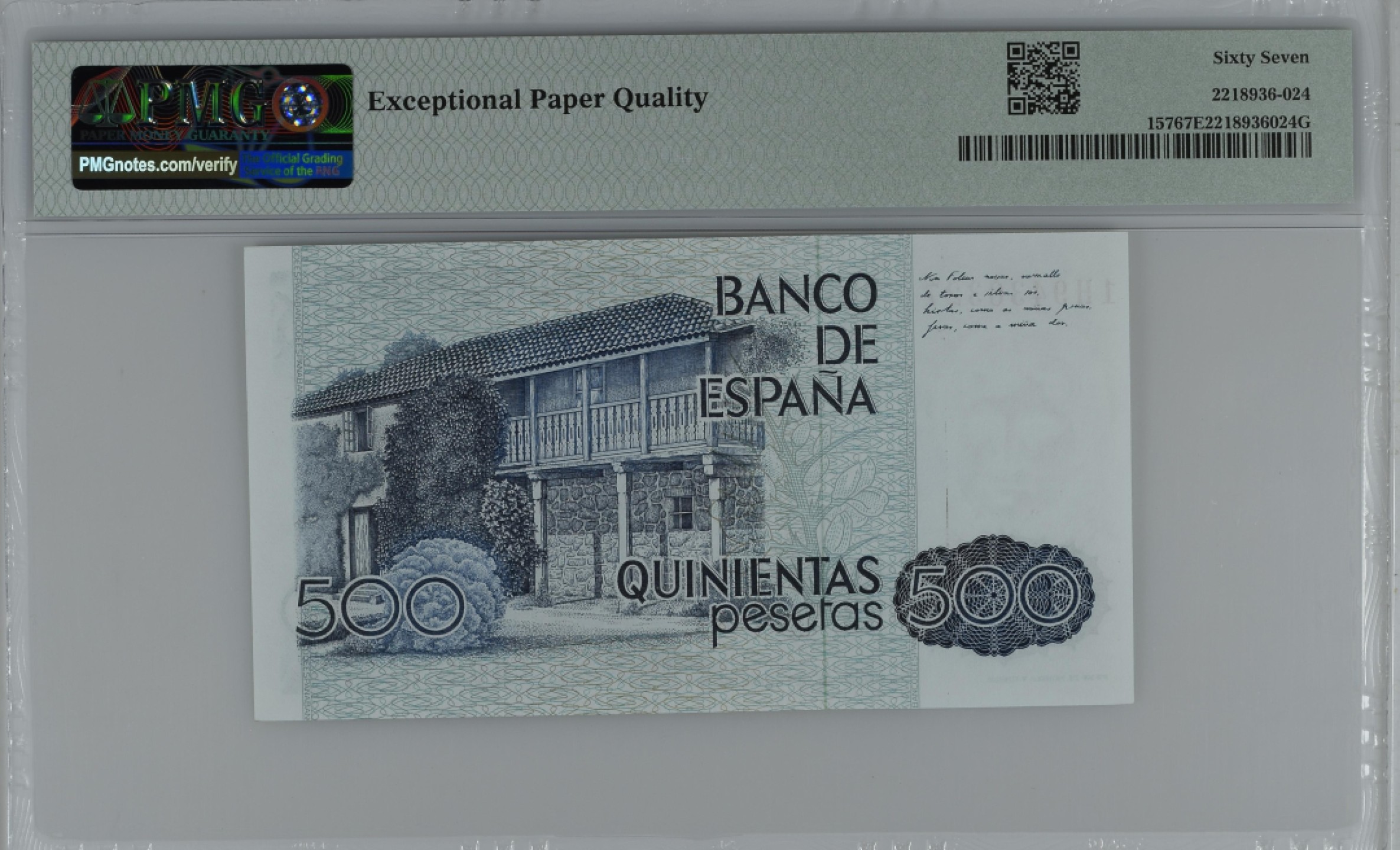 紫瑗钱币——第284期拍卖—纸币团购场 满10件包邮 【67 EPQ】西班牙 1979(1983)年 罗莎莉亚·德·卡斯特罗 500比塞塔 PMG 1H9430327