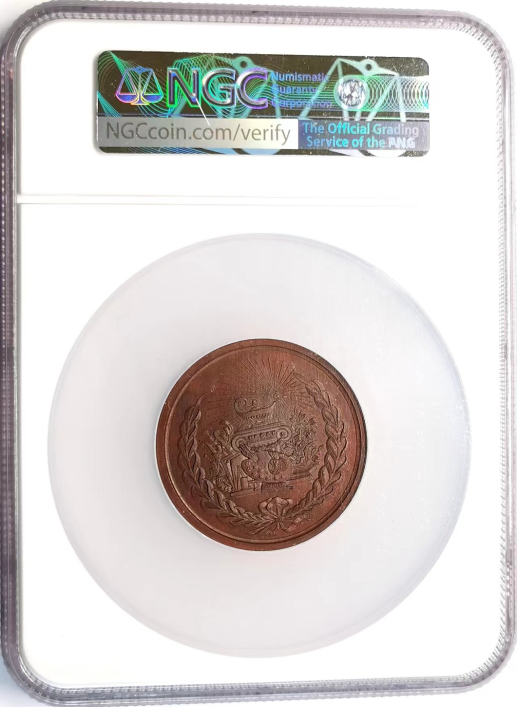 凡希社世界钱币微拍第二百四十二期 1938法国布拉班特艺术协会纪念大铜章NGC-MS62