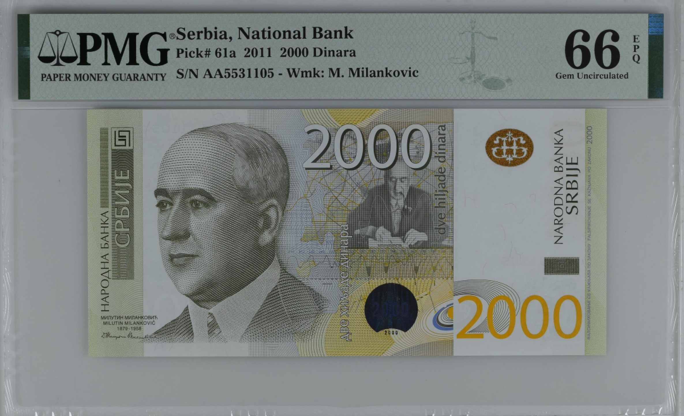 紫瑗钱币——第282期拍卖—纸币团购场（塞尔维亚 西班牙） 满10件包邮 【66 EPQ】塞尔维亚 2011年 首发 AA冠  米兰科维奇 2000第纳尔 PMG (P-61a) AA5531105