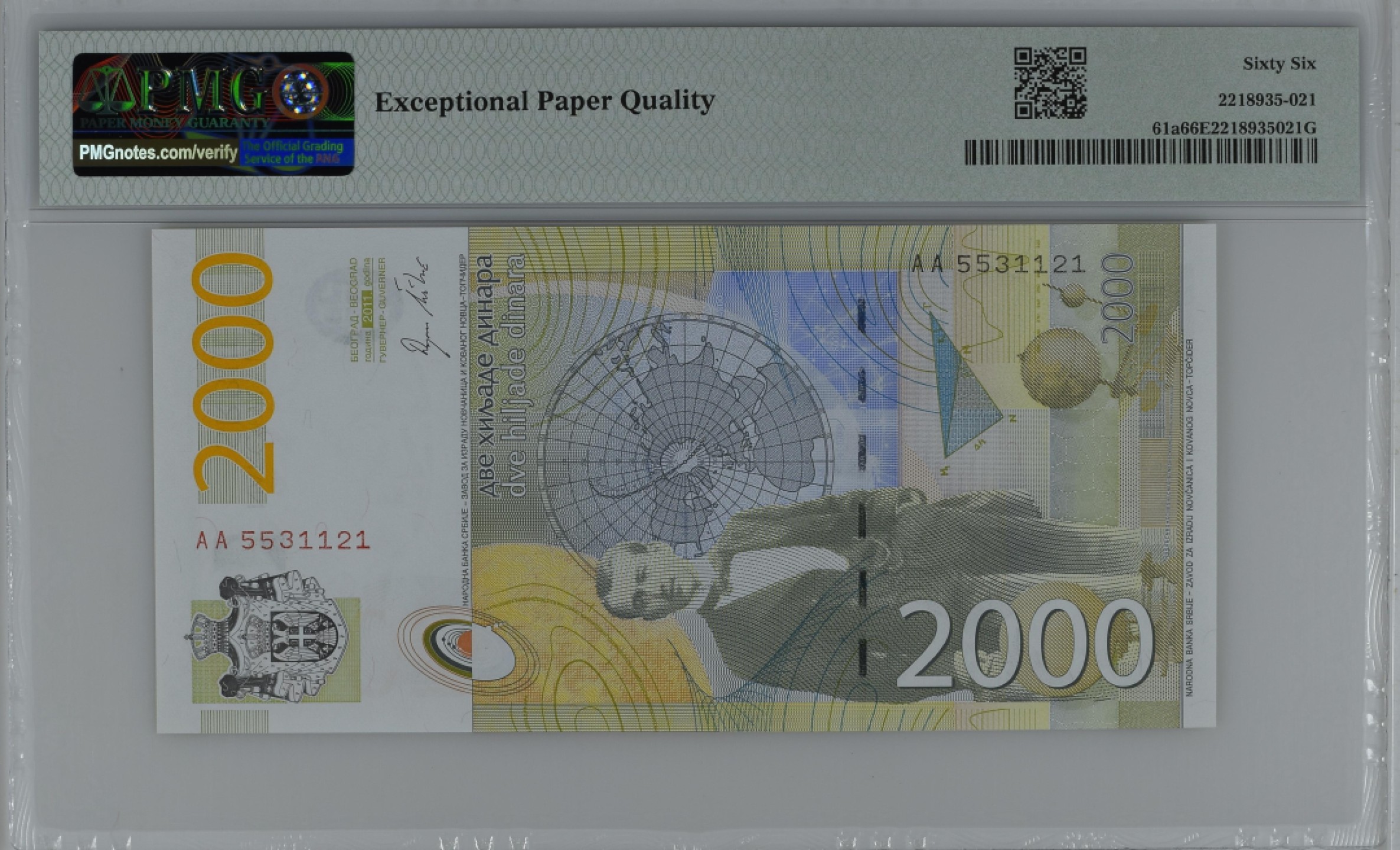 紫瑗钱币——第282期拍卖—纸币团购场（塞尔维亚 西班牙） 满10件包邮 【66 EPQ】塞尔维亚 2011年 首发 AA冠  米兰科维奇 2000第纳尔 PMG (P-61a) AA5531121