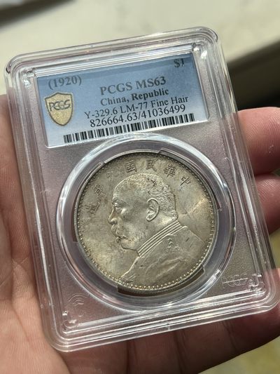 (1920)九 $1 LM-77A Fine Hair - (1920)九 $1 LM-77A Fine Hair
