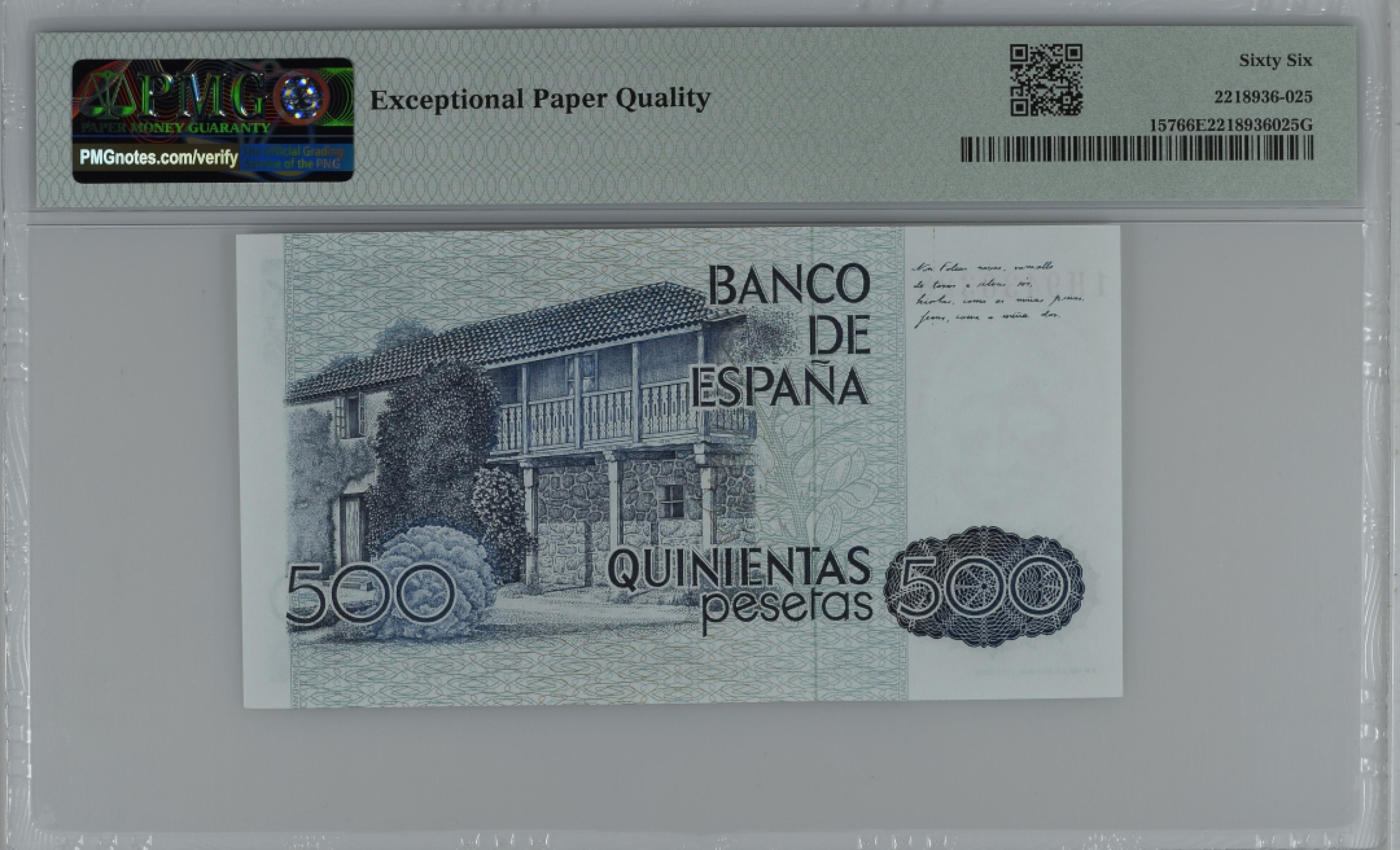 紫瑗钱币——第284期拍卖—纸币团购场 满10件包邮 【67 EPQ】西班牙 1979(1983)年 罗莎莉亚·德·卡斯特罗 500比塞塔 PMG 1H9430328