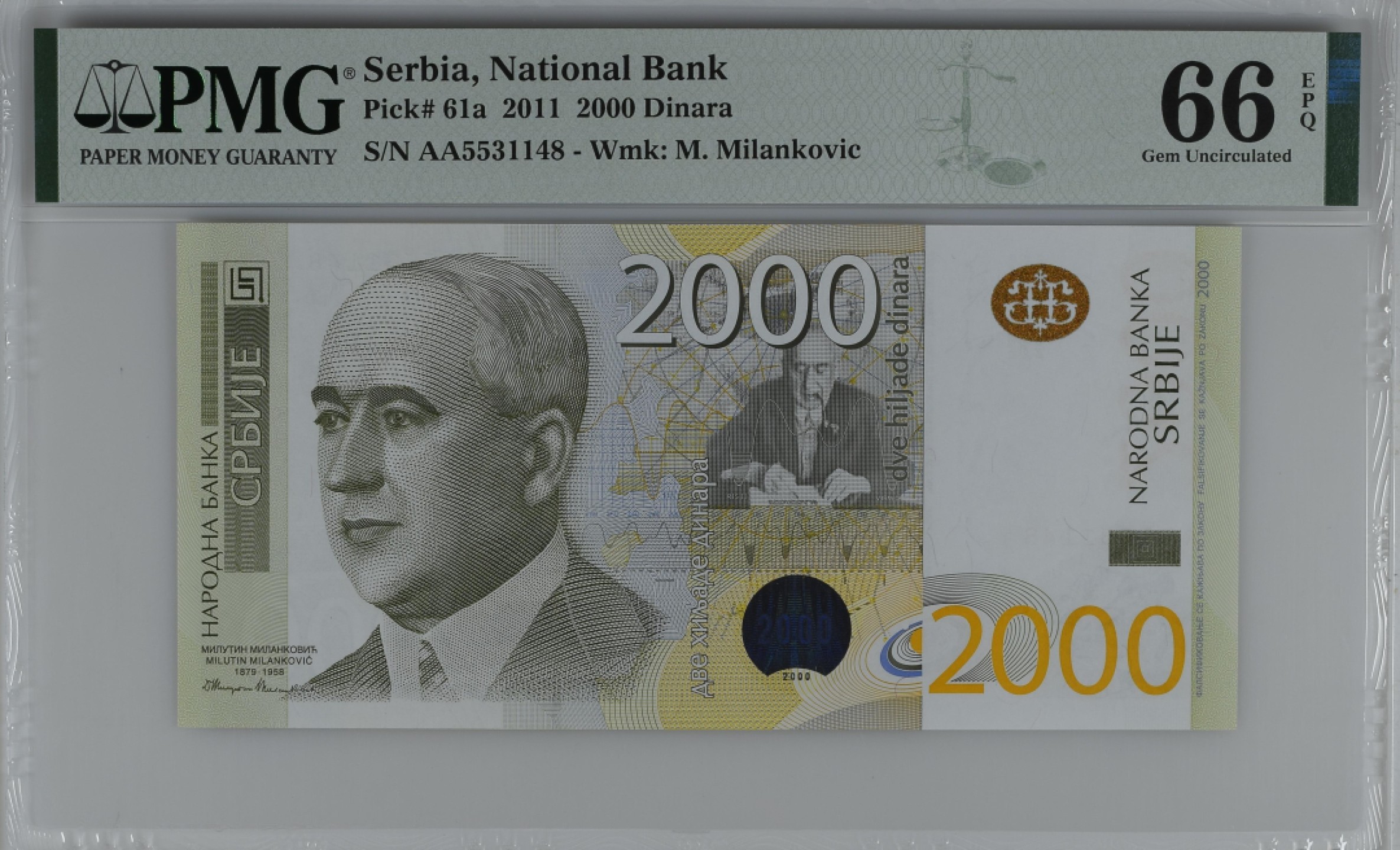 紫瑗钱币——第282期拍卖—纸币团购场（塞尔维亚 西班牙） 满10件包邮 【66 EPQ】塞尔维亚 2011年 首发 AA冠  米兰科维奇 2000第纳尔 PMG (P-61a) AA5531148