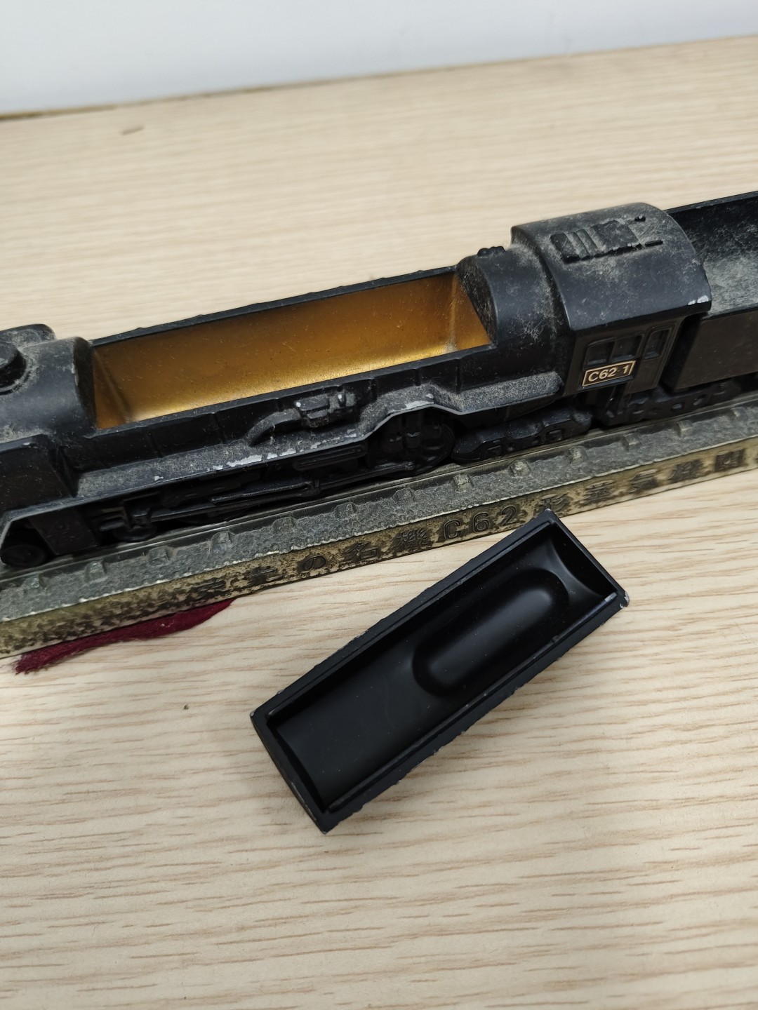 全场0元起拍 第66期 咸鱼国勋章拍卖专场 6月21日（周三）下午6：00开始 日本c62型蒸汽火车金属铸造模型 1.5千克