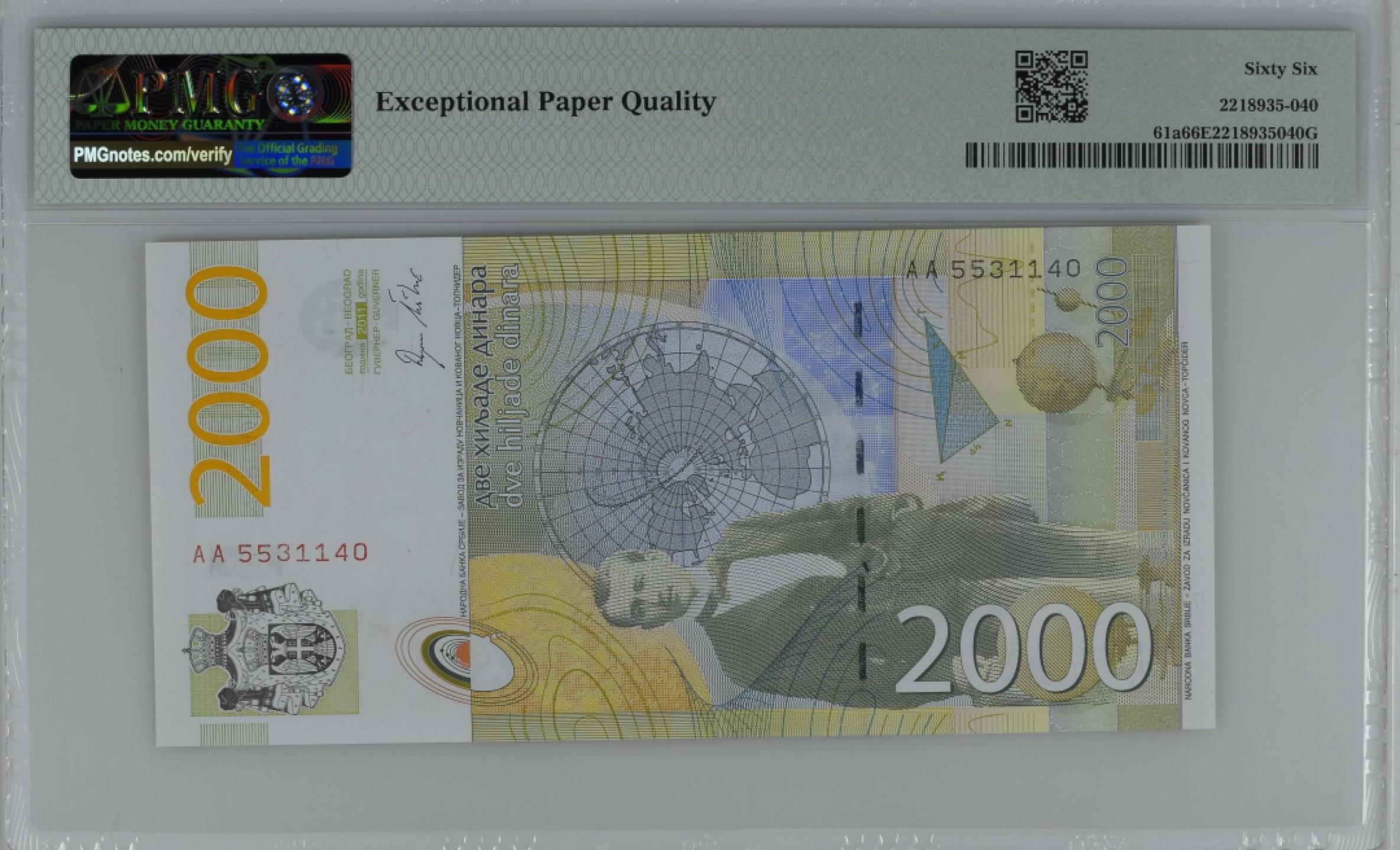 紫瑗钱币——第282期拍卖—纸币团购场（塞尔维亚 西班牙） 满10件包邮 【66 EPQ】塞尔维亚 2011年 首发 AA冠  米兰科维奇 2000第纳尔 PMG (P-61a) AA5531140