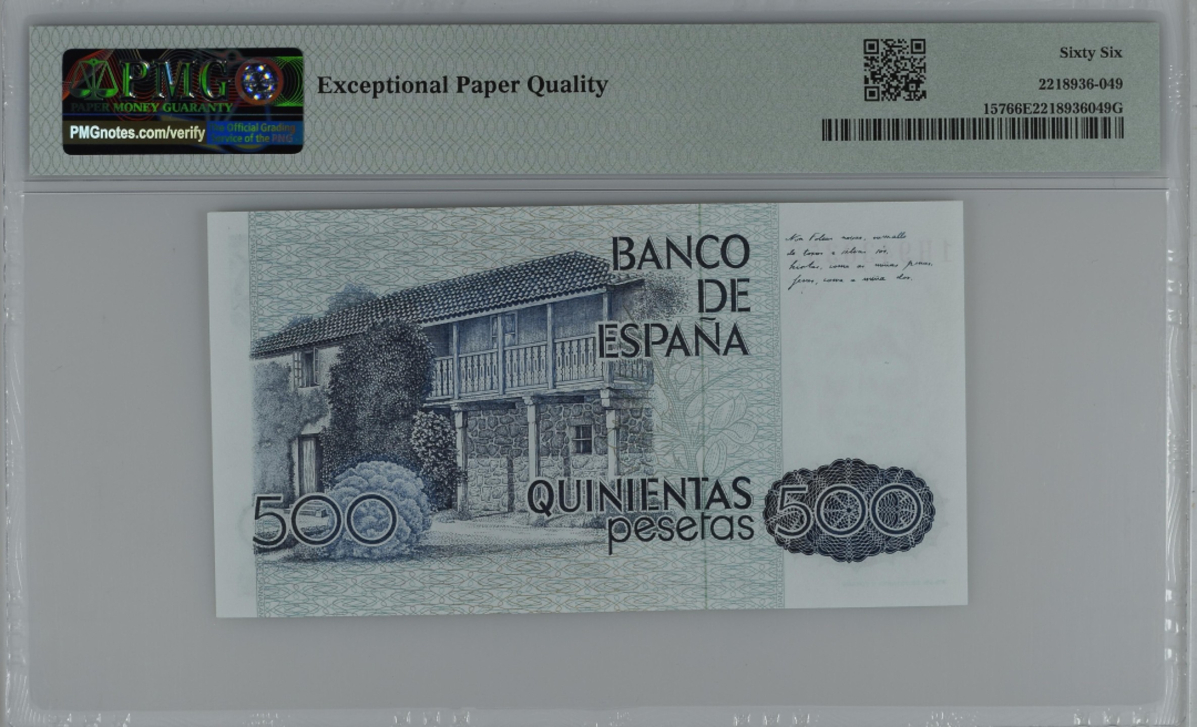 紫瑗钱币——第284期拍卖—纸币团购场 满10件包邮 【66 EPQ】西班牙 1979(1983)年 罗莎莉亚·德·卡斯特罗 500比塞塔 PMG 1H9430352