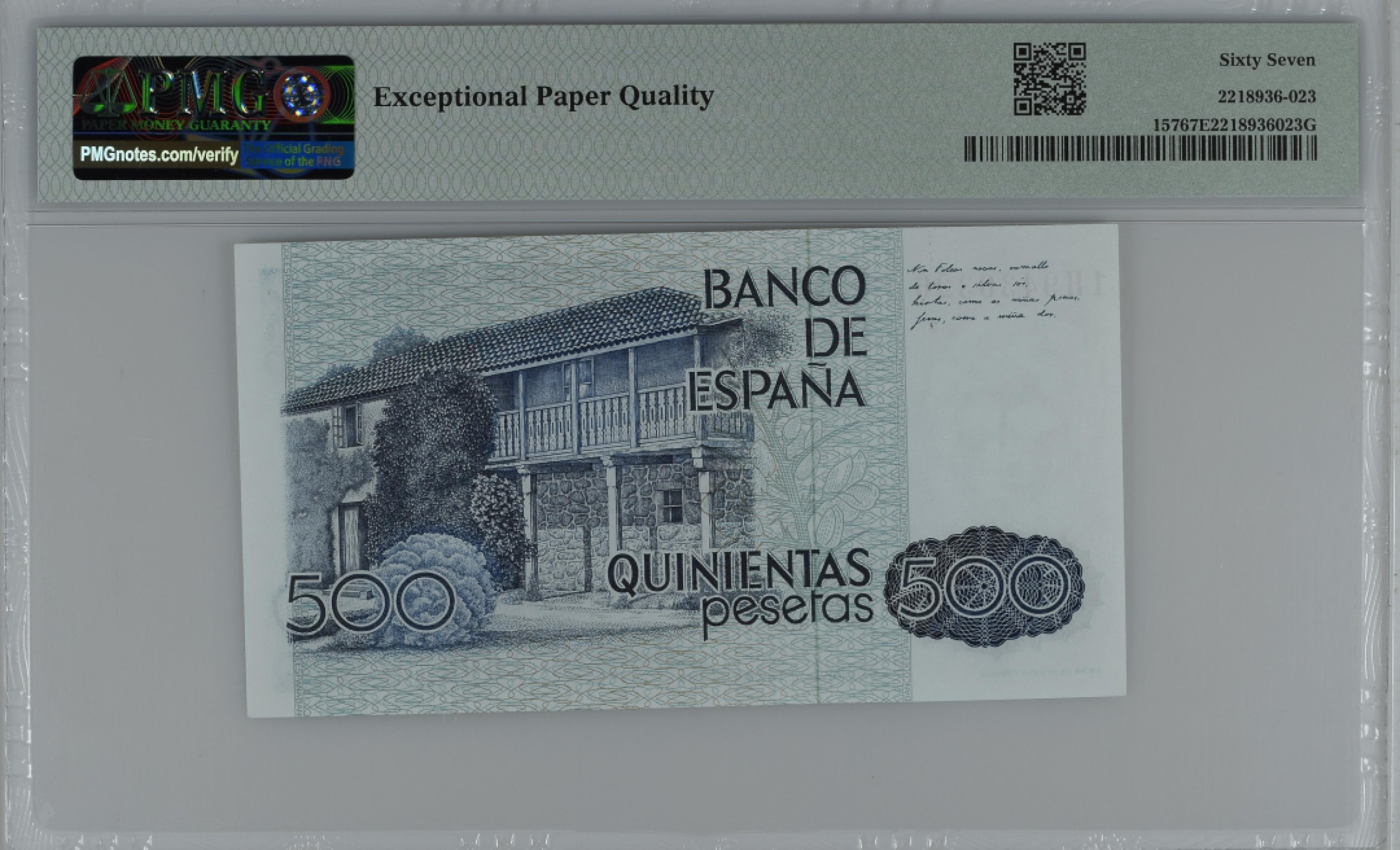 紫瑗钱币——第284期拍卖—纸币团购场 满10件包邮 【67 EPQ】西班牙 1979(1983)年 罗莎莉亚·德·卡斯特罗 500比塞塔 PMG 1H9430326