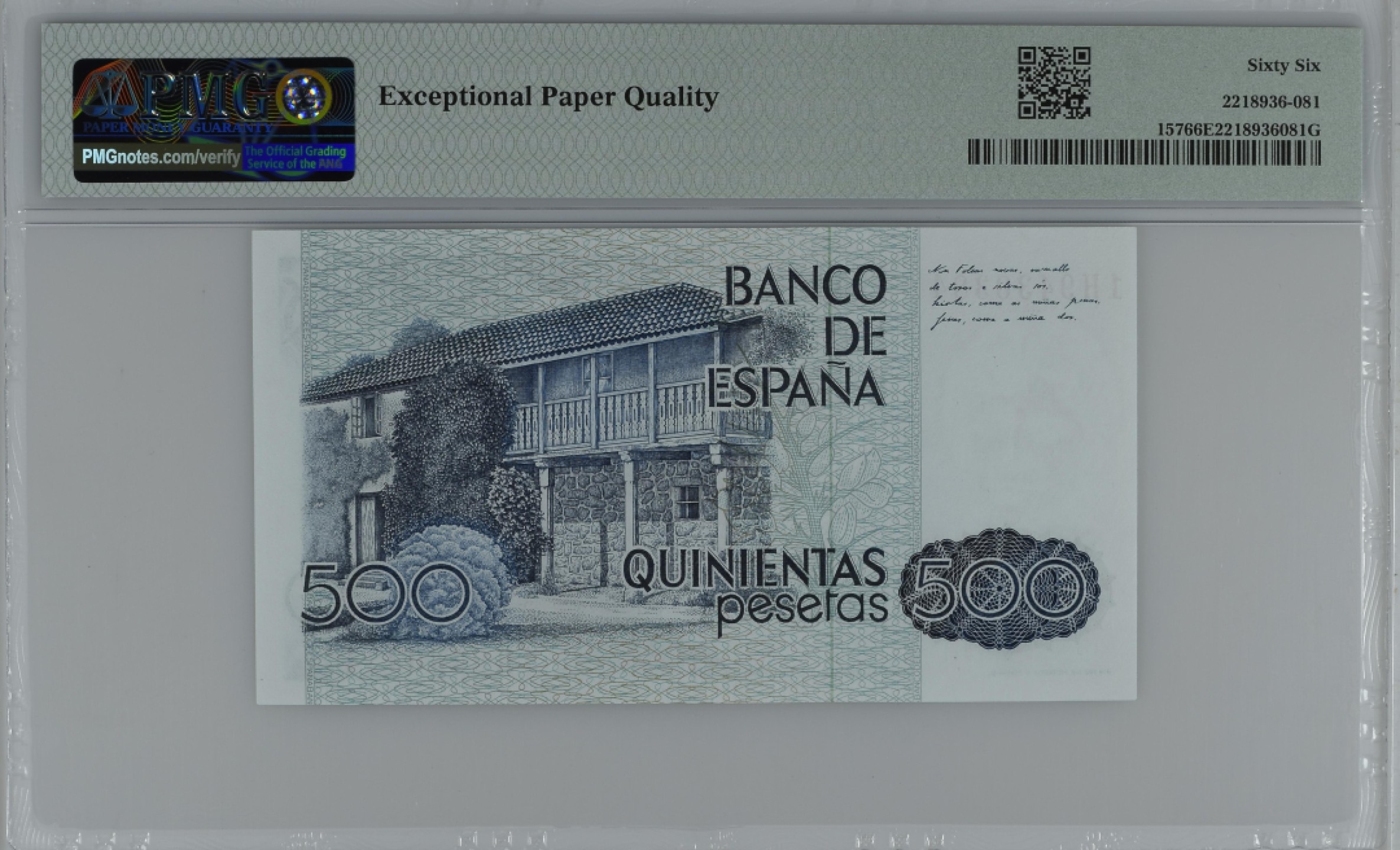 紫瑗钱币——第284期拍卖—纸币团购场 满10件包邮 【66 EPQ】西班牙 1979(1983)年 罗莎莉亚·德·卡斯特罗 500比塞塔 PMG 1H9430384
