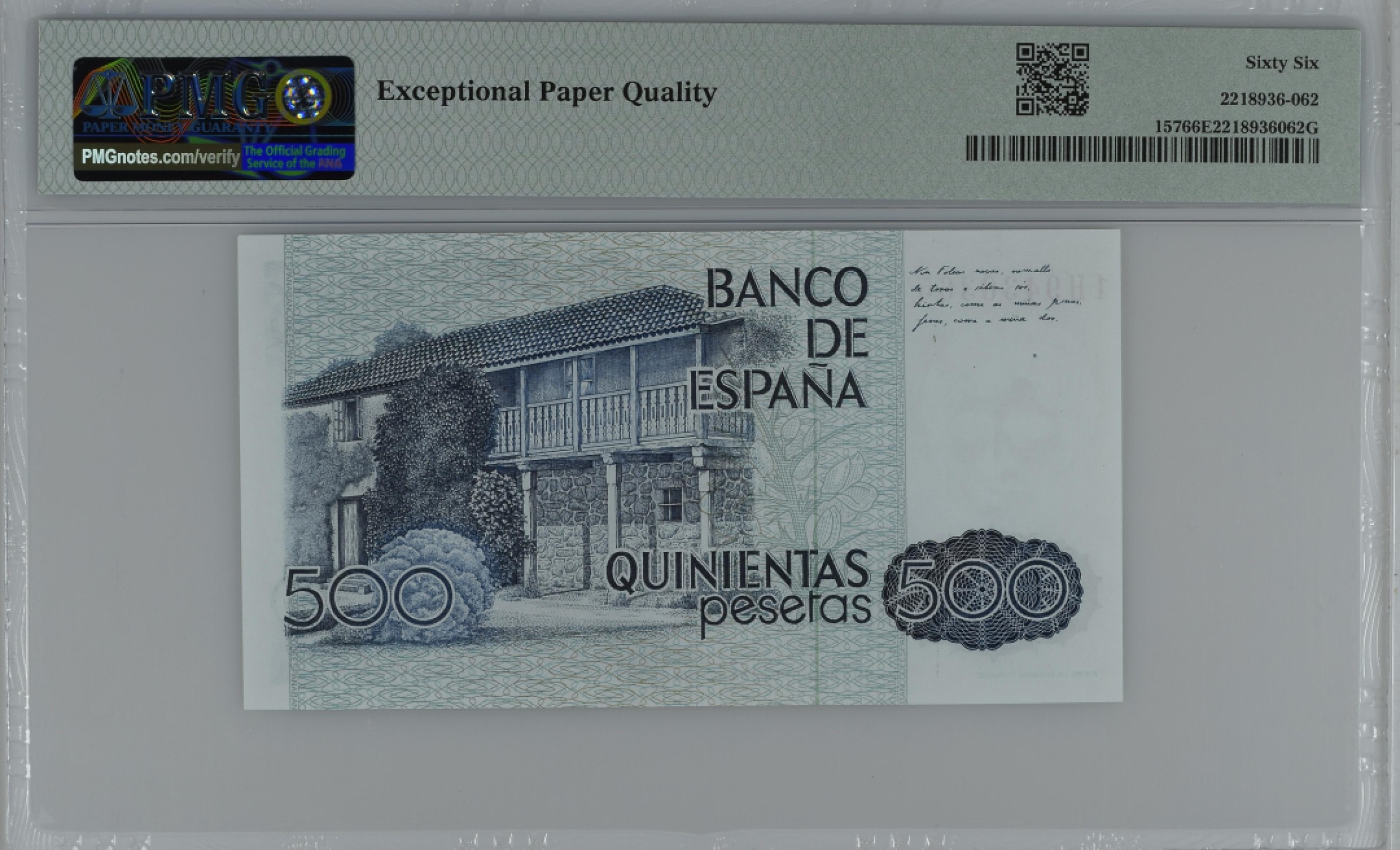 紫瑗钱币——第284期拍卖—纸币团购场 满10件包邮 【66 EPQ】西班牙 1979(1983)年 罗莎莉亚·德·卡斯特罗 500比塞塔 PMG 1H9430365