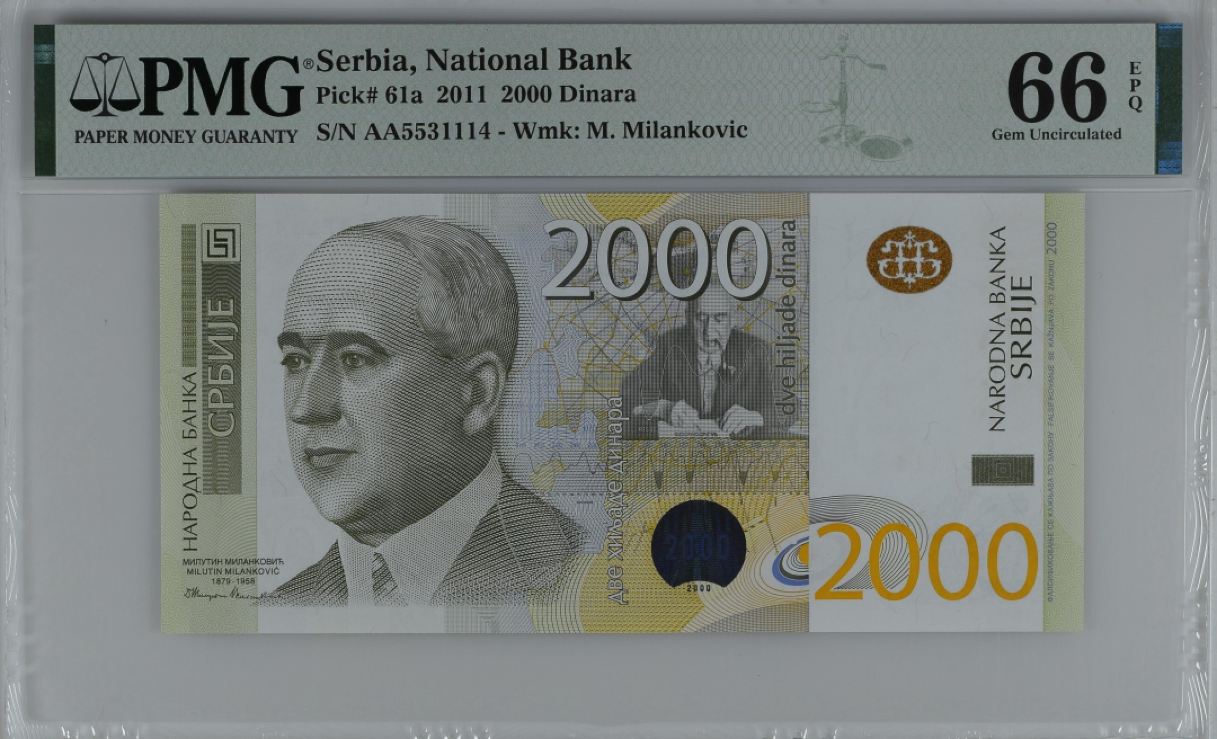 紫瑗钱币——第282期拍卖—纸币团购场（塞尔维亚 西班牙） 满10件包邮 【66 EPQ】塞尔维亚 2011年 首发 AA冠  米兰科维奇 2000第纳尔 PMG (P-61a) AA5531114