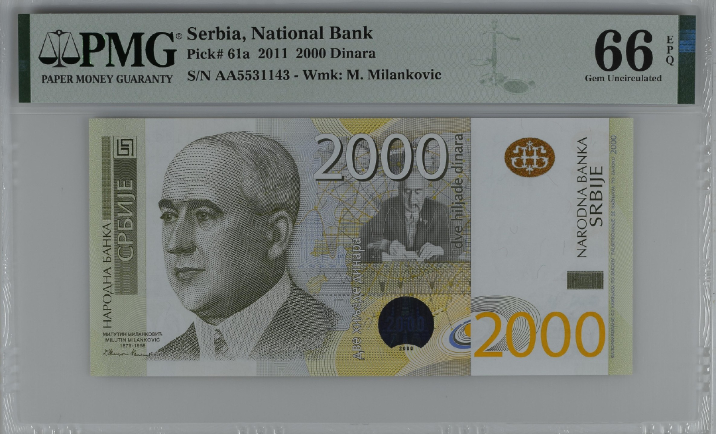 紫瑗钱币——第282期拍卖—纸币团购场（塞尔维亚 西班牙） 满10件包邮 【66 EPQ】塞尔维亚 2011年 首发 AA冠  米兰科维奇 2000第纳尔 PMG (P-61a) AA5531143