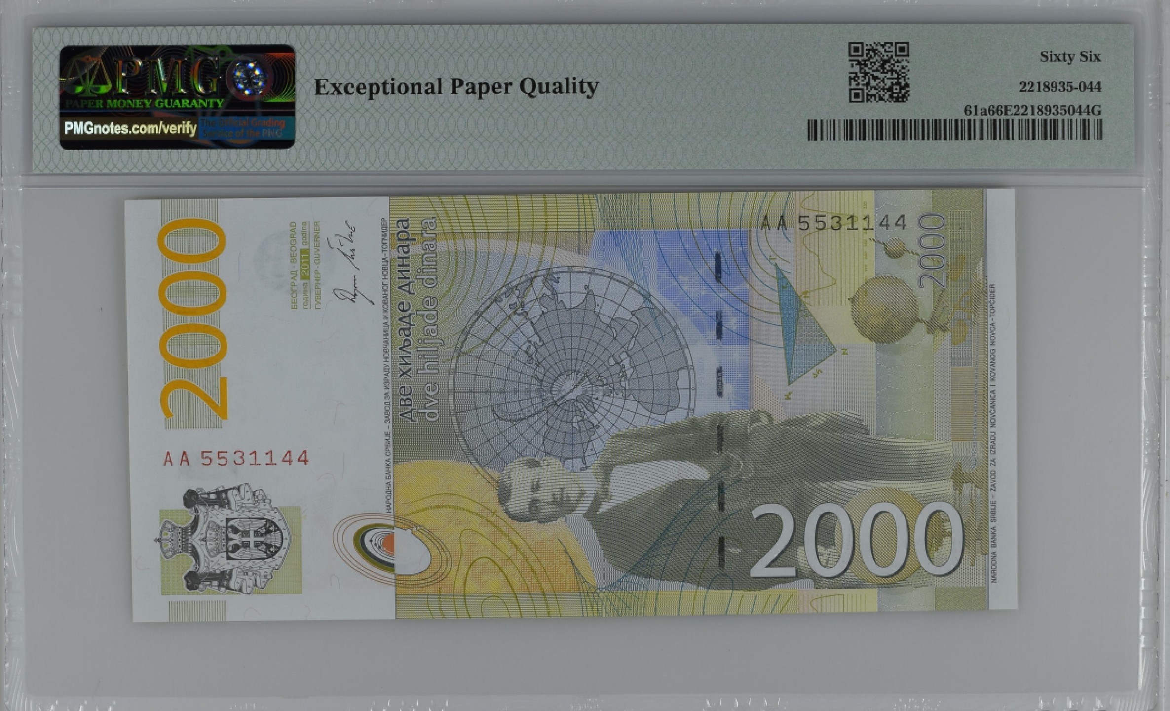 紫瑗钱币——第282期拍卖—纸币团购场（塞尔维亚 西班牙） 满10件包邮 【66 EPQ 叠尾4】塞尔维亚 2011年 首发 AA冠  米兰科维奇 2000第纳尔 PMG (P-61a) AA5531144