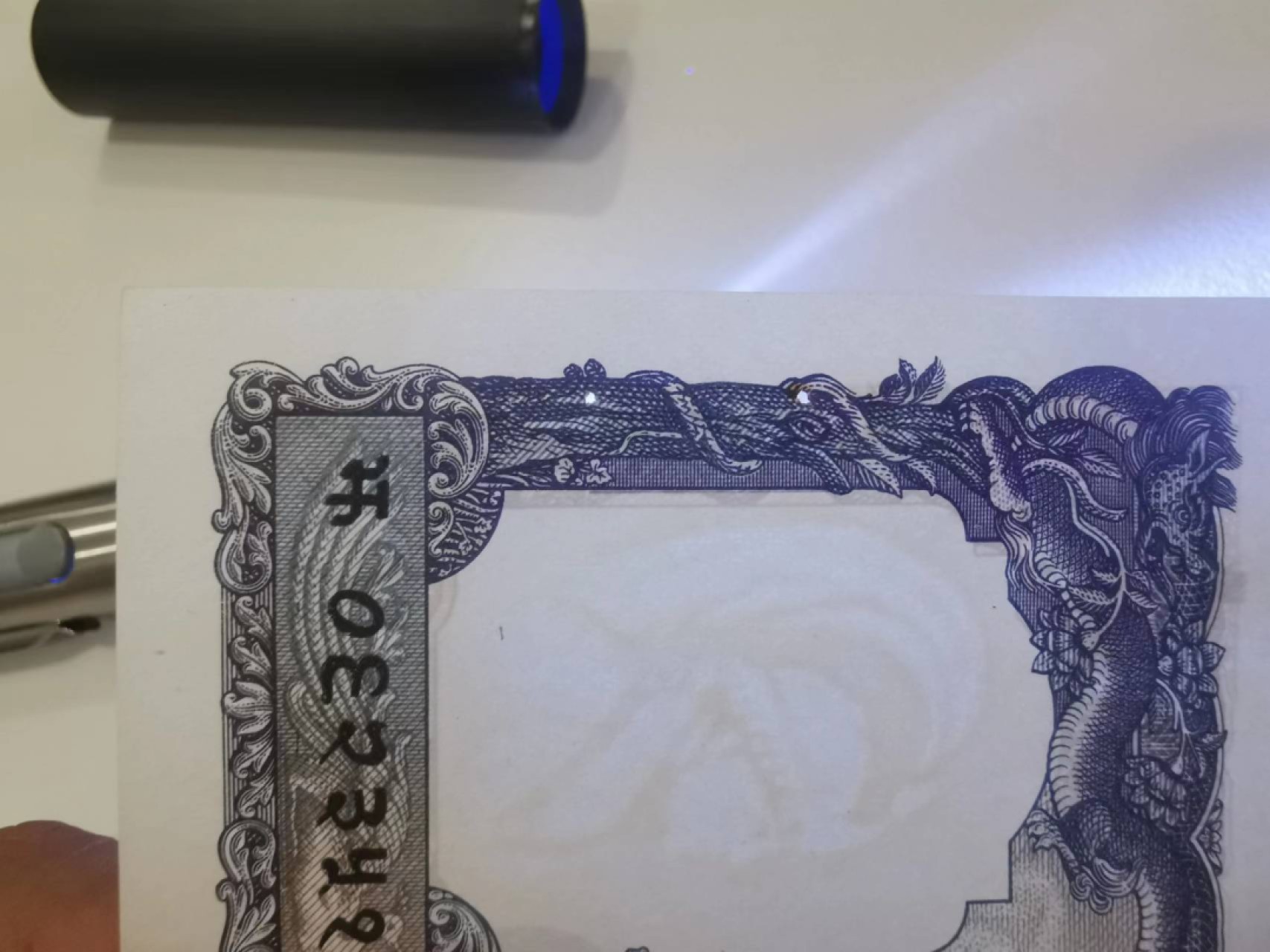 First
