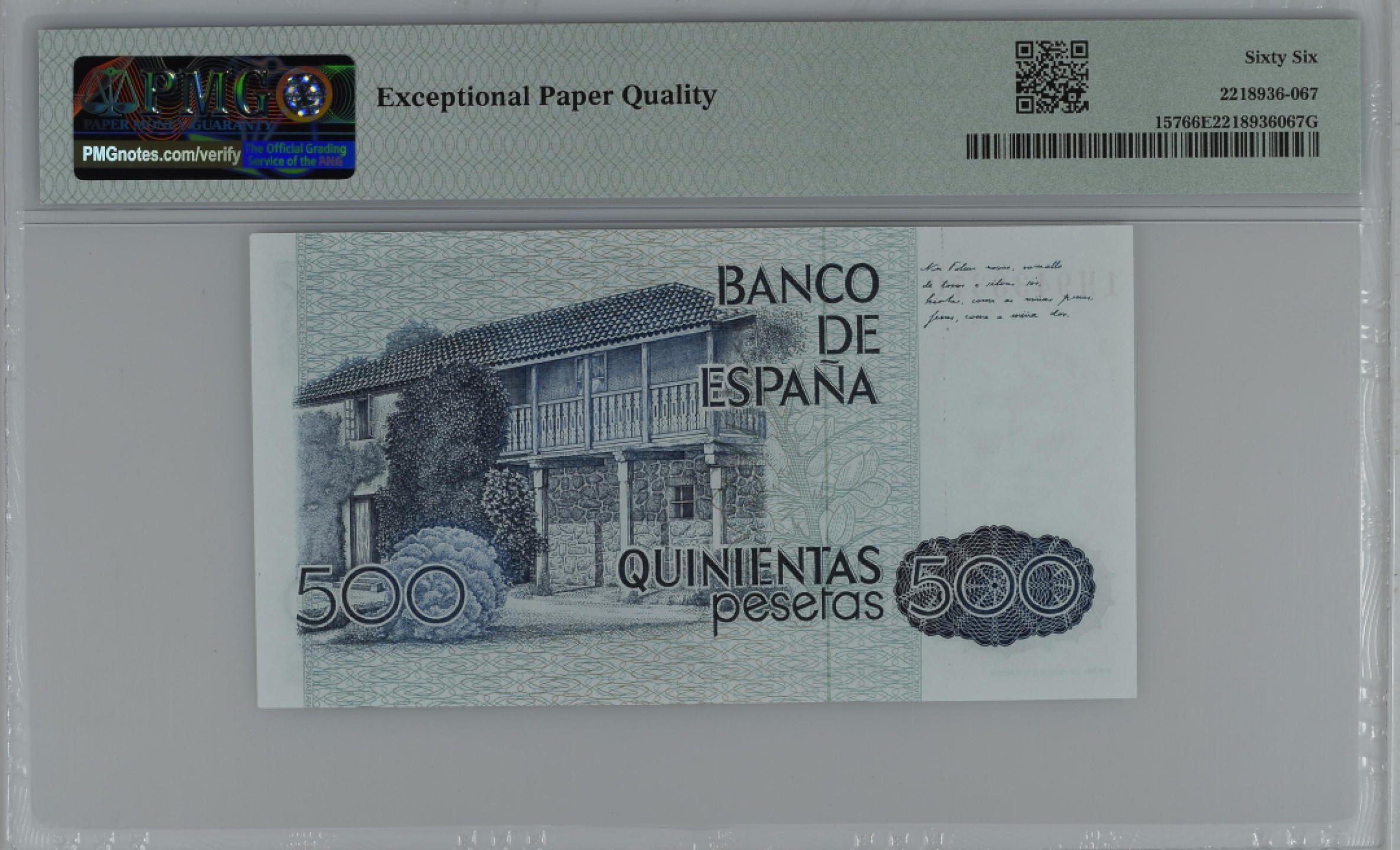 紫瑗钱币——第284期拍卖—纸币团购场 满10件包邮 【66 EPQ】西班牙 1979(1983)年 罗莎莉亚·德·卡斯特罗 500比塞塔 PMG 1H9430370