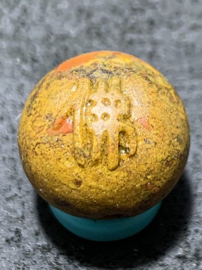 精美亚光草花纹战国红玛瑙手工雕刻佛字单珠一颗！ - 精美亚光草花纹战国红玛瑙手工雕刻佛字单珠一颗！