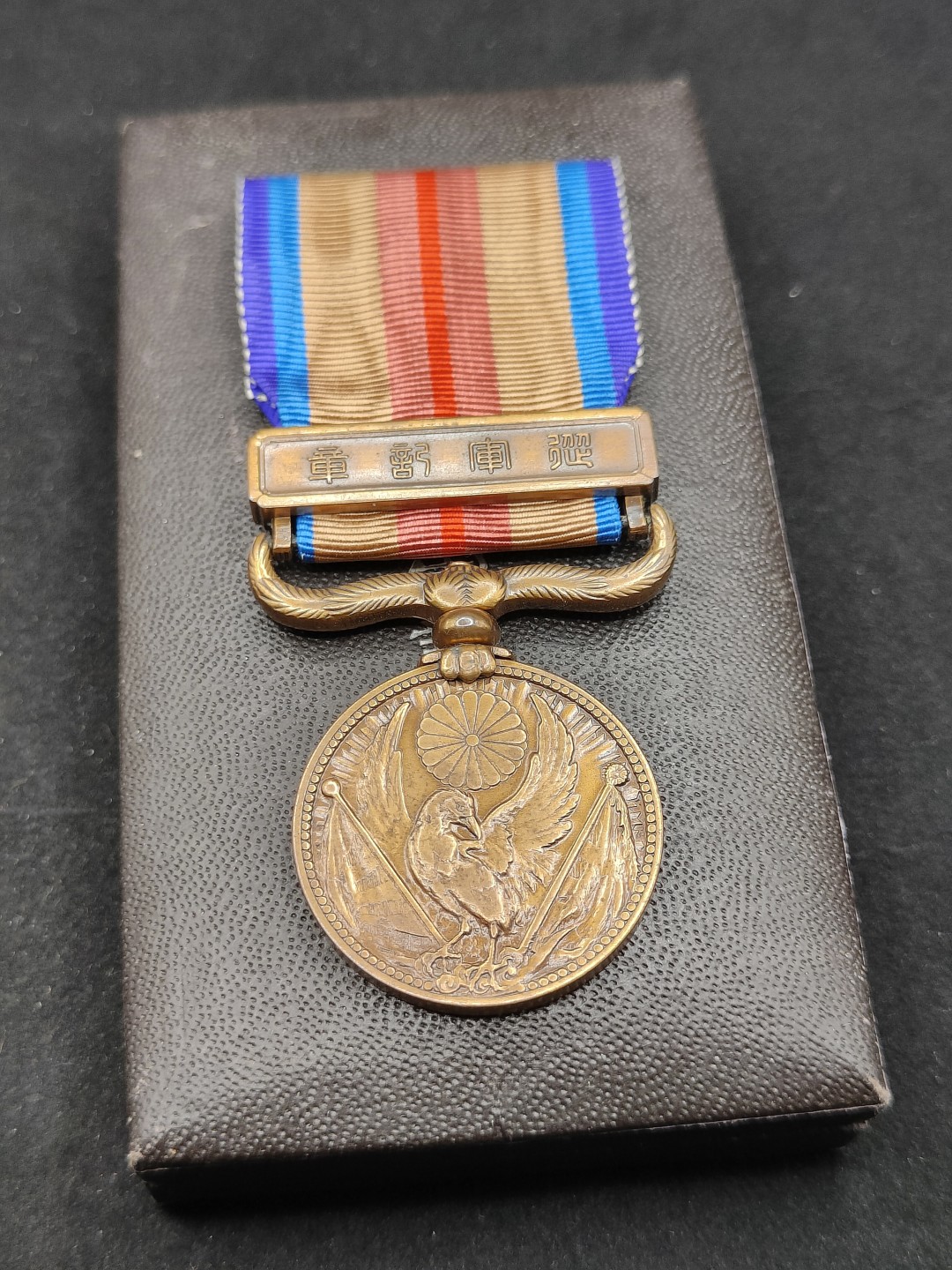 全场0元起拍 第66期 咸鱼国勋章拍卖专场 6月21日（周三）下午6：00开始 日本事变从军记章