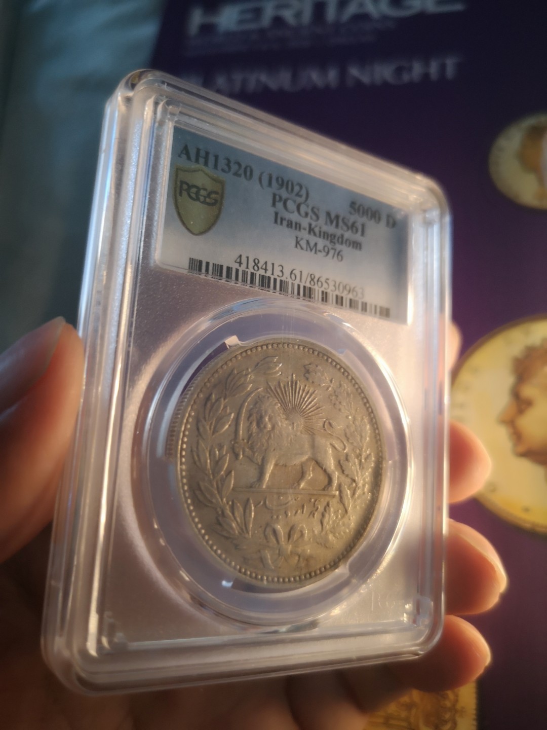 长老汇精品老银币系列 伊朗1902挥刀狮子大银币，PCGS MS61