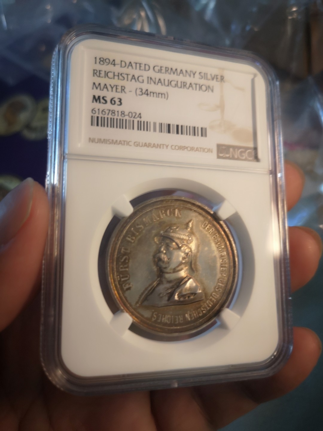 长老汇精品老银币系列 1894俾斯麦德意志帝国纪念银章，NGC MS63，超高浮雕