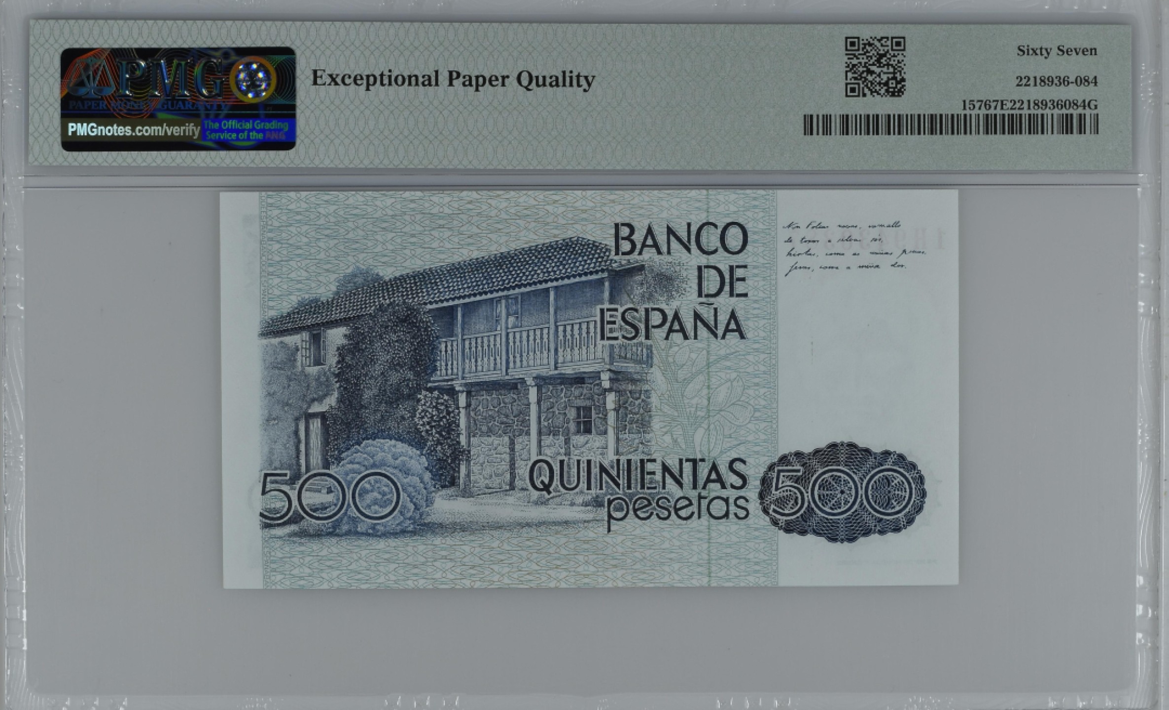 紫瑗钱币——第284期拍卖—纸币团购场 满10件包邮 【67 EPQ】西班牙 1979(1983)年 罗莎莉亚·德·卡斯特罗 500比塞塔 PMG 1H9430387