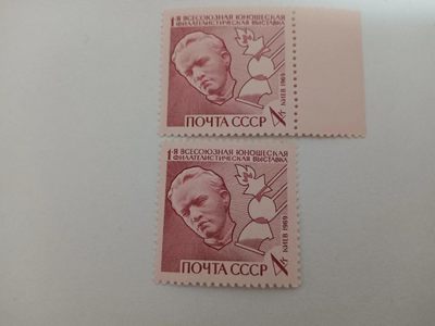  苏联邮票 1969年 列宁百岁青少年邮展 2枚 -  苏联邮票 1969年 列宁百岁青少年邮展 2枚