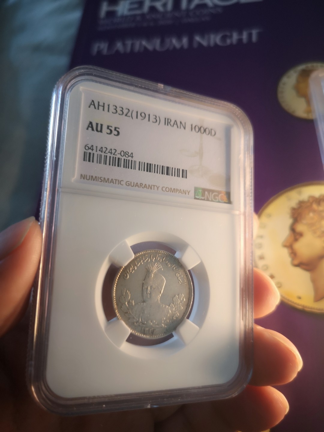 长老汇第6场老银币拍卖 伊朗1913戎装银币，NGC AU55