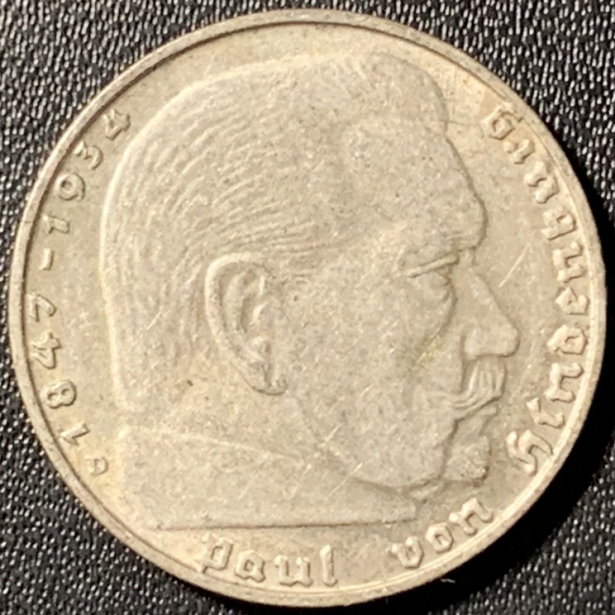 紫瑗钱币——第281期拍卖 德国 1939年 D版 兴登堡 字符 2马克 8克 0.625银