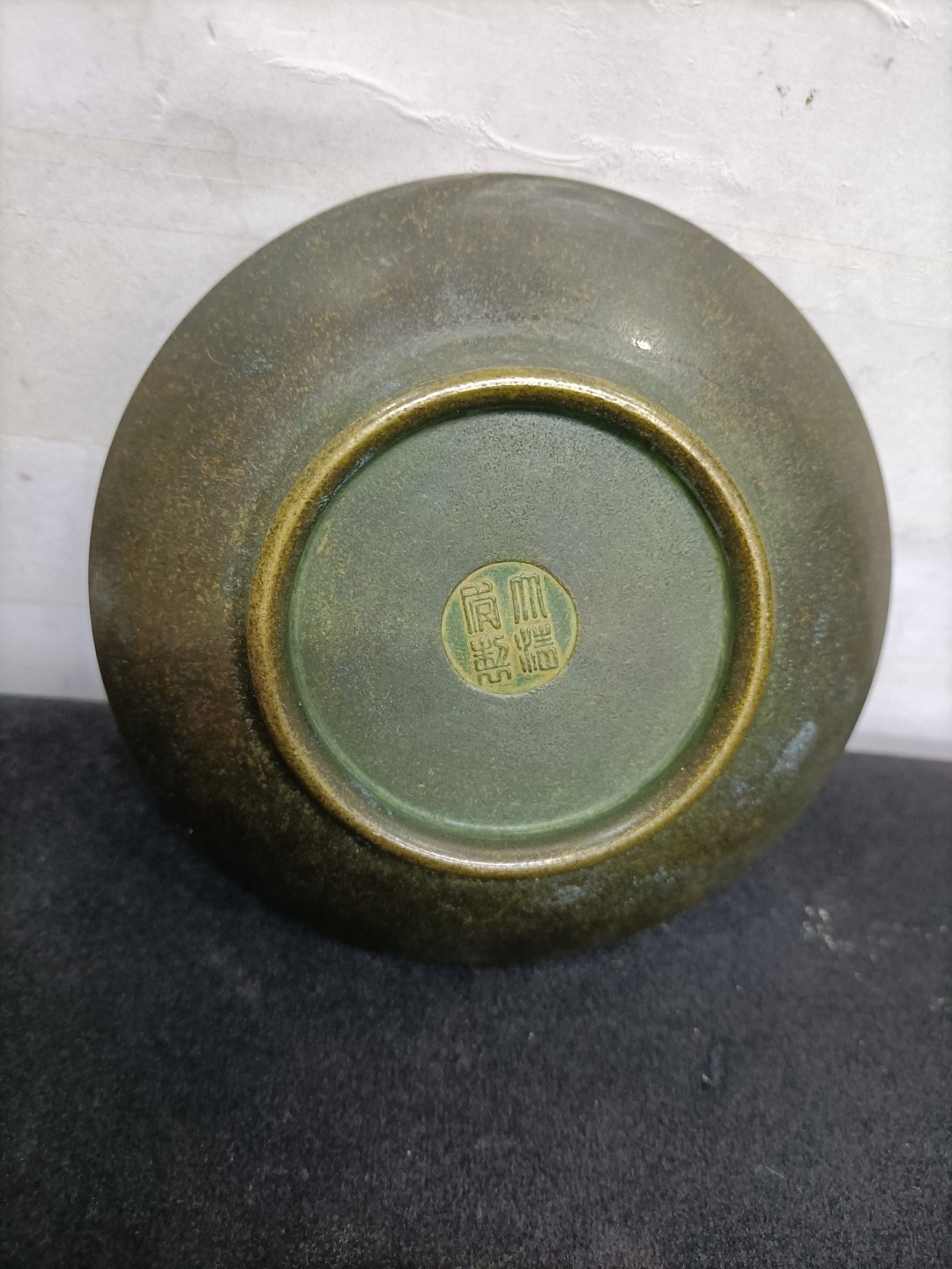 旧藏清代一对老铜盘