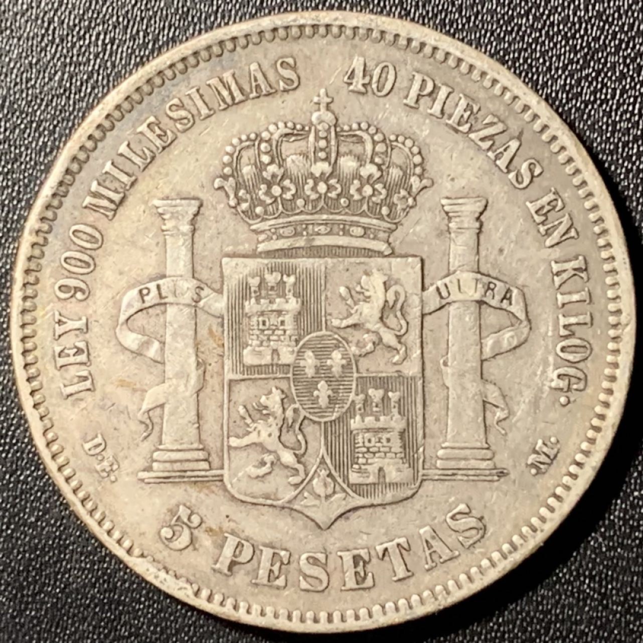 紫瑗钱币——第281期拍卖 西班牙 1875年 阿方索十二世 青年头像 5比塞塔 25克 0.9银