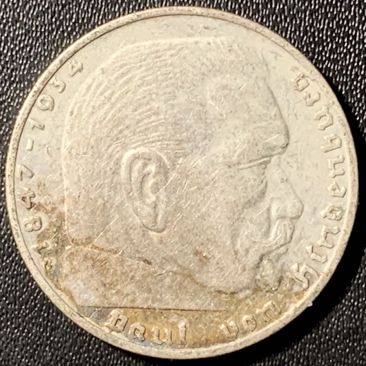 紫瑗钱币——第281期拍卖 德国 1937年 C版 兴登堡 字符 2马克 8克 0.625银