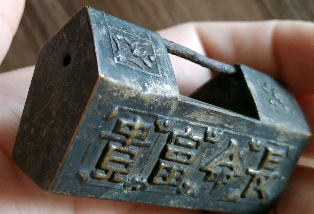 民国-长命富贵精美铜锁