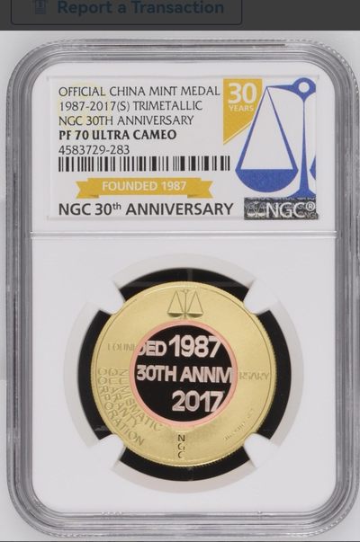 2017年NGC30周年三色纪念章.2019年恩颉藏5周年纪念章（自动结拍） - 2017年NGC30周年三色纪念章.NGC PF70.编号283.带证书.证书编号0204.直径32MM限量3000枚.