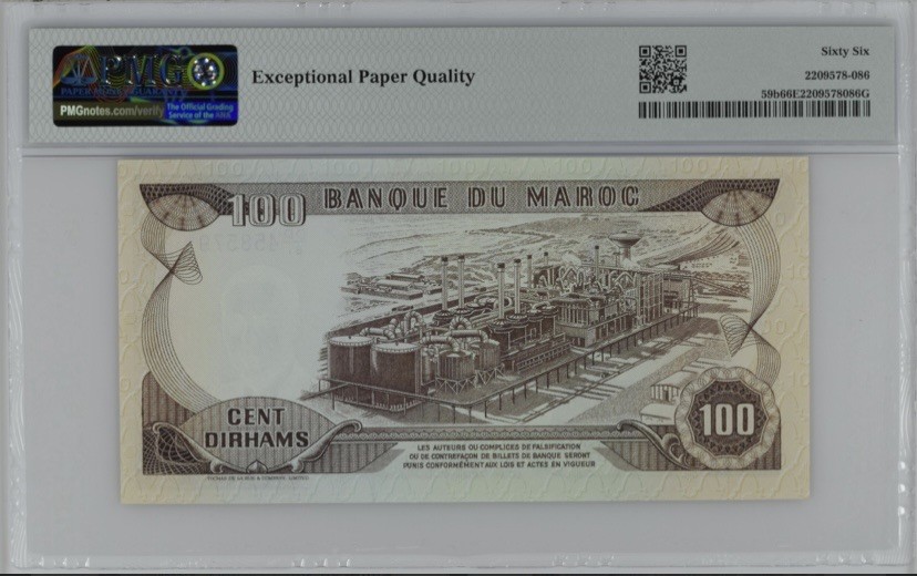收藏联盟Quantum Auction 第267期拍卖  摩洛哥1985年100迪阿姆 PMG66 稀少高面值