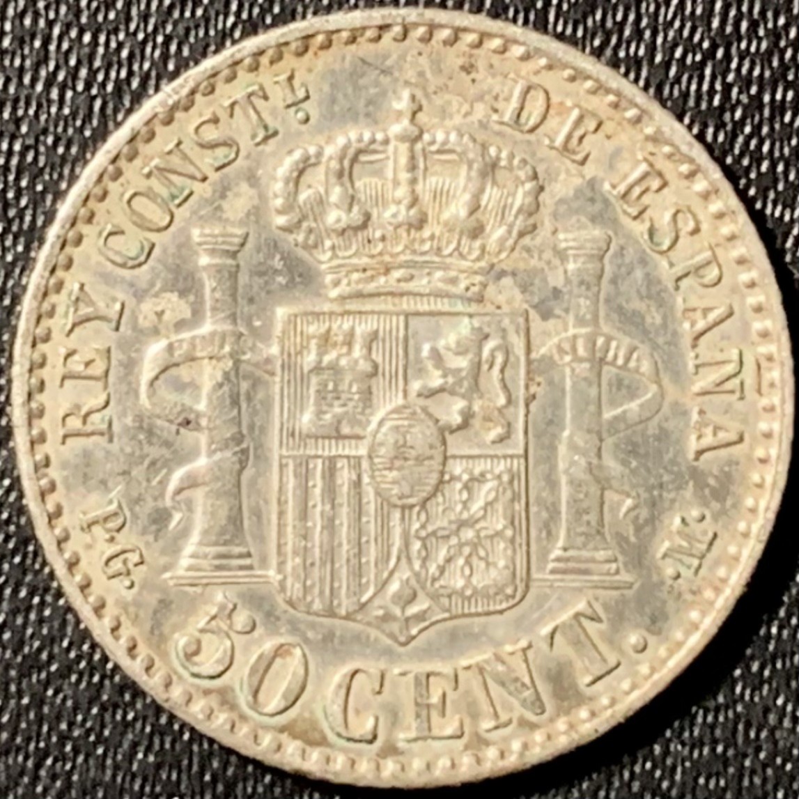 紫瑗钱币——第281期拍卖 西班牙 1892年 阿方索十三世 婴儿头 50分 2.5克 0.835银