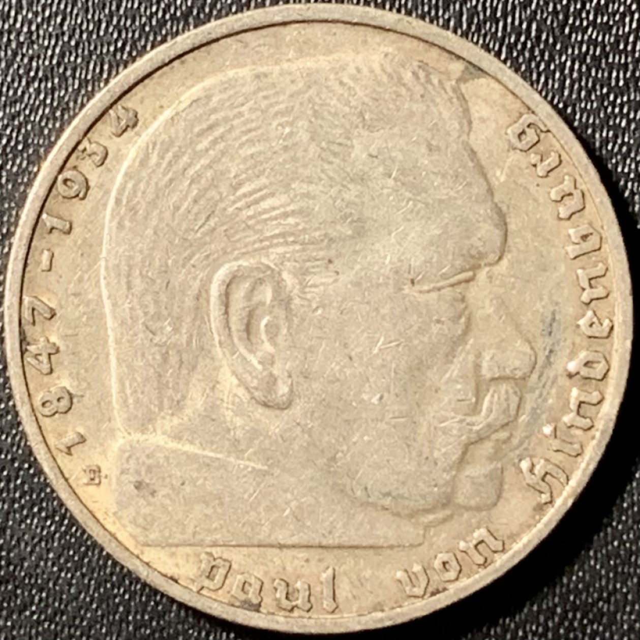 紫瑗钱币——第281期拍卖 德国 1937年 E版 兴登堡 字符 2马克 8克 0.625银