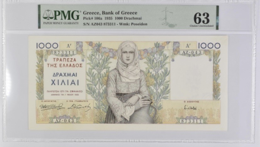 收藏联盟Quantum Auction 第267期拍卖  希腊1935年1000德拉克马 PMG63 大票幅 法国央行代印 