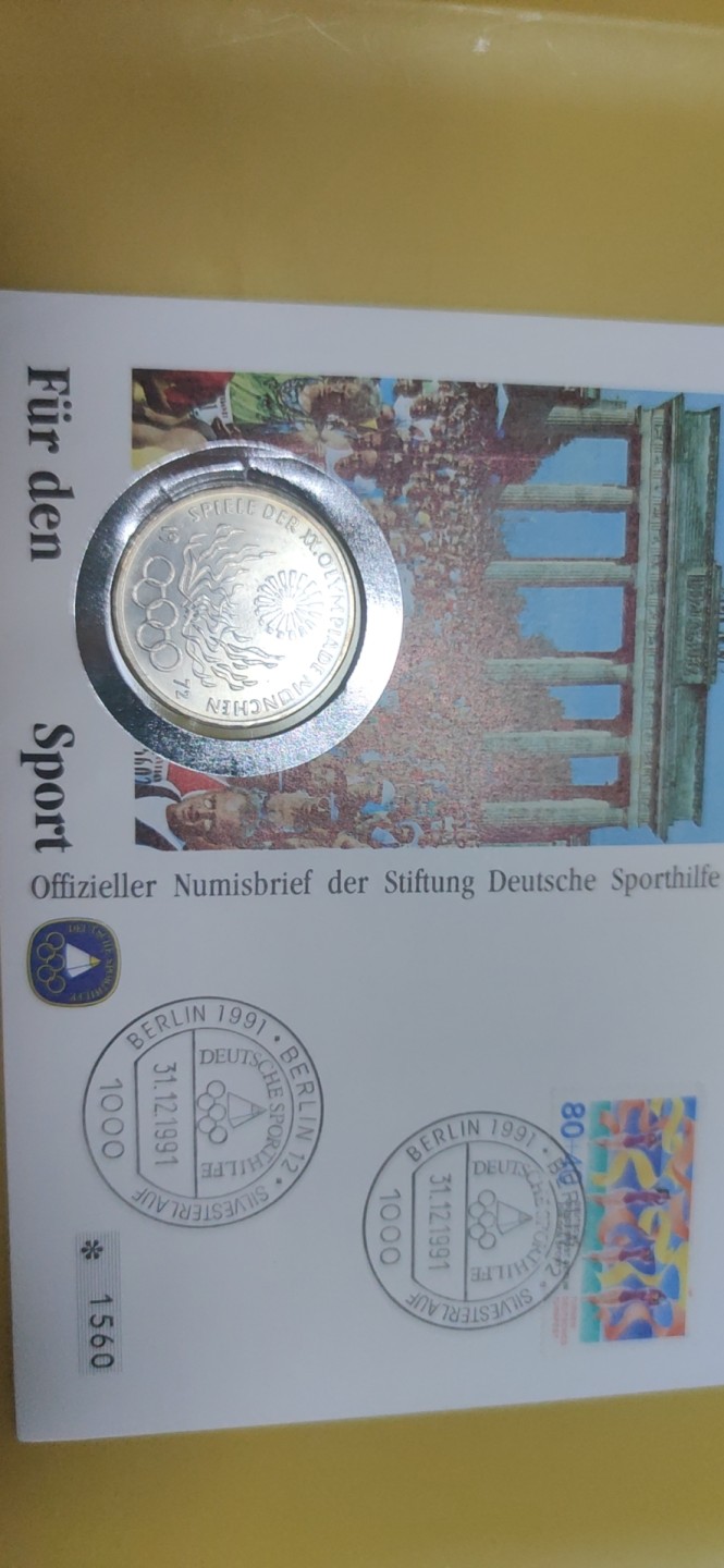 燕姐邮币封专场 1972年德国奥运会10马克银币邮币封