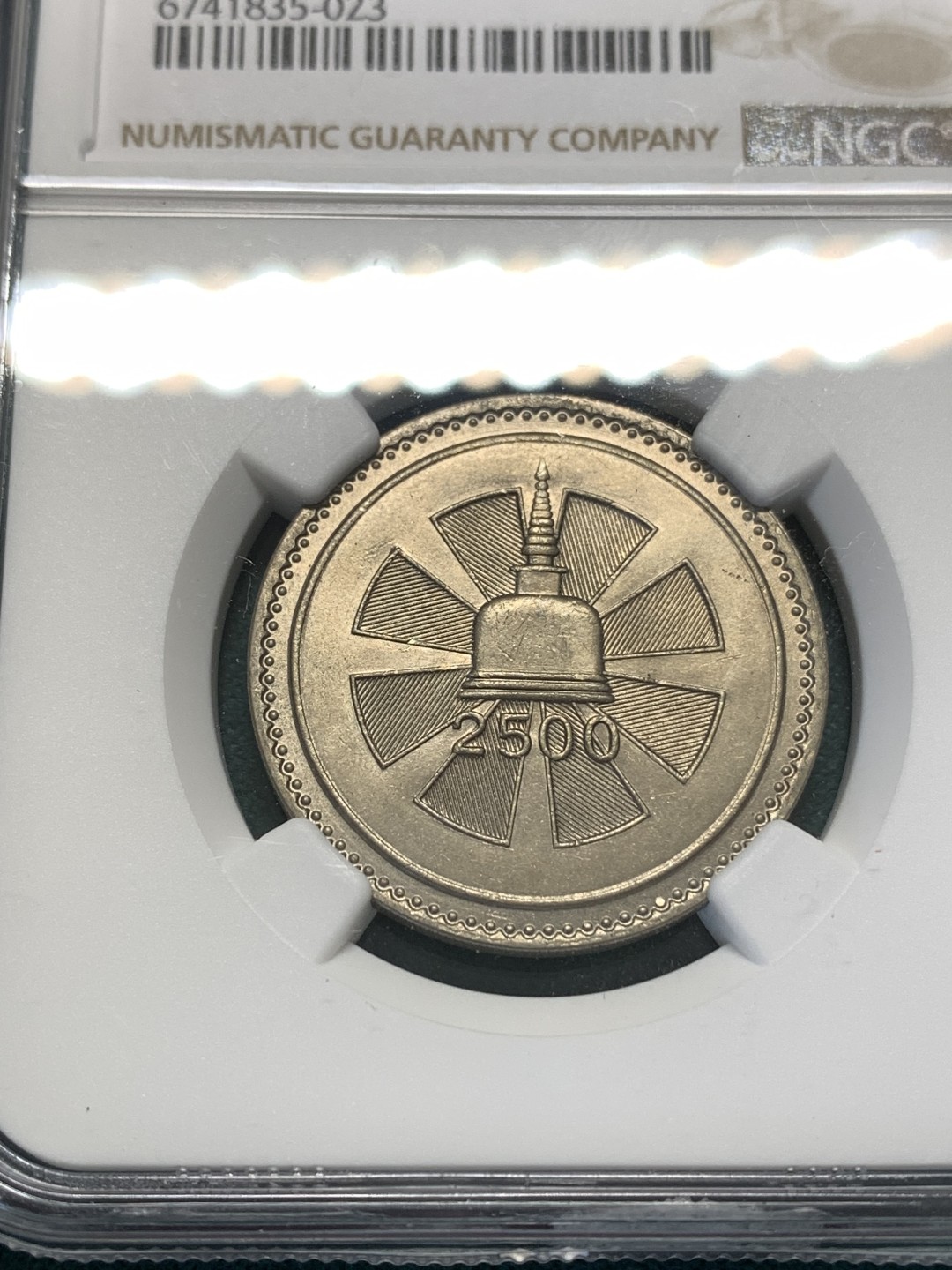 《竞宝斋》第175场-周日，周一2场 (全场包邮) NGC MS65 锡兰1957年纪念佛教2500周年卢比，热门品种，配套专用