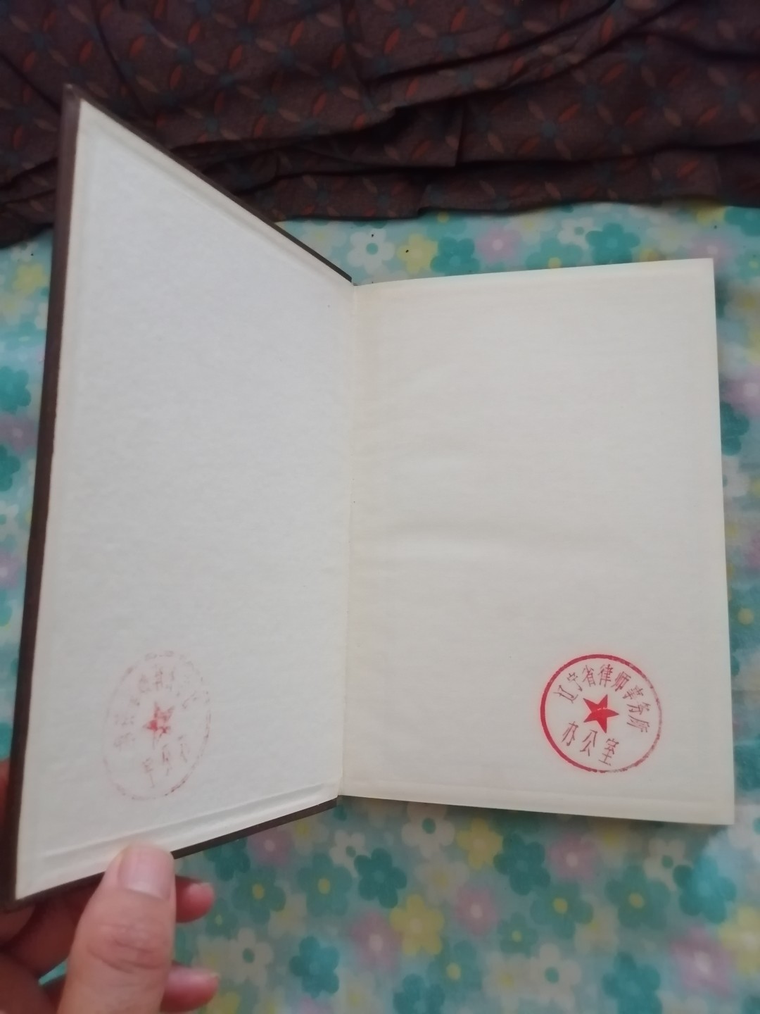 中华人民共和国法规汇编（1958年1月一6月）