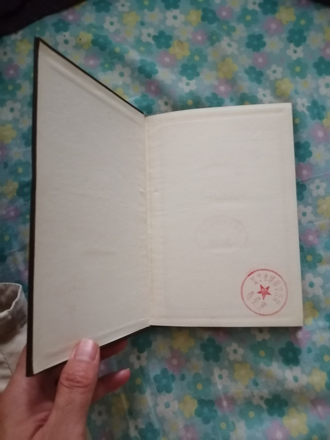 中华人民共和国法规汇编（1958年7月一12月）