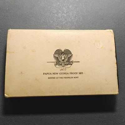0起1加-纯粹捡漏拍-209套币银币场 - 【少见】巴布亚新几内亚1977年官方2银（67.6克）精制套币-含女王登基25周年纪念40克精制大银币+量7721