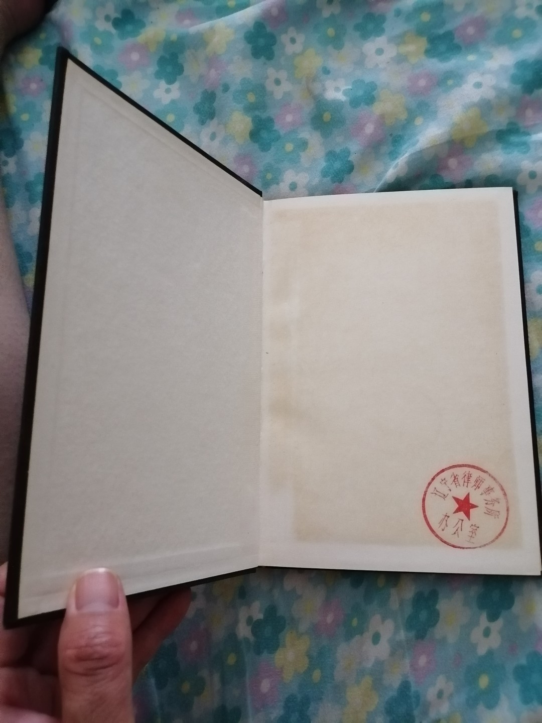 中央人民政府法令汇编（1954年1月一9月）
