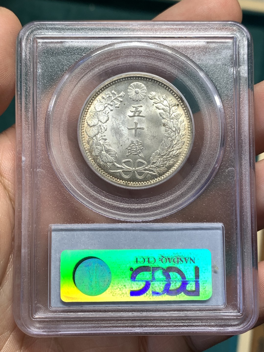 First