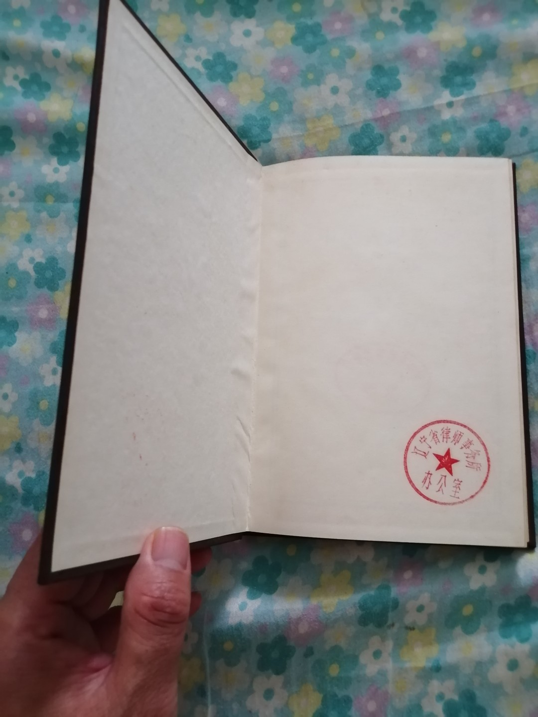 中央人民政府法令汇编（1952年）