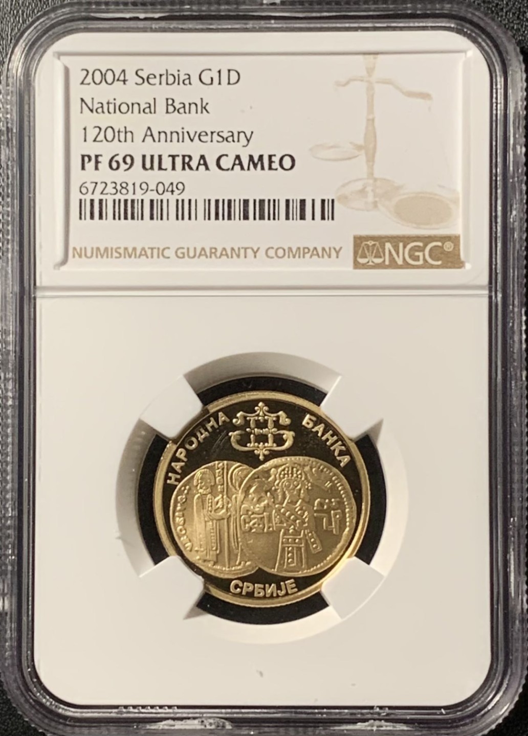 紫瑗钱币——第281期拍卖 塞尔维亚 2004年 中央银行成立120周年 1第纳尔 金币 NGC PR69 UC